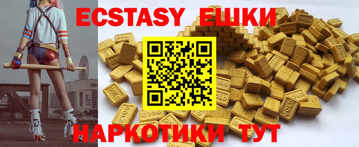 ЭКСТАЗИ mix Вологда