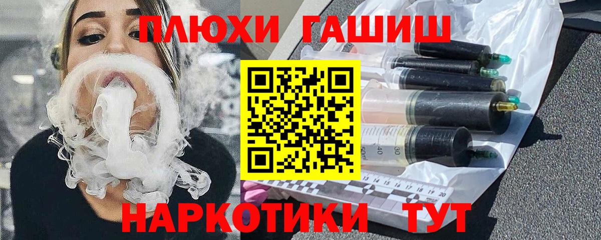 ГАШИШ hashish Вологда