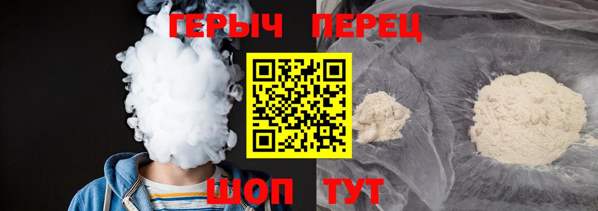 ГЕРОИН  Вход с VPN  Вологда  ГЕРОИН Афган 