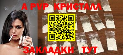 МДМА Жуковский