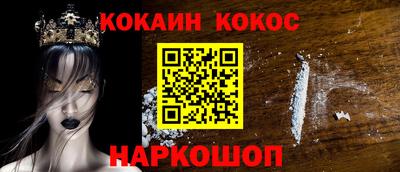 МДМА Жуковский