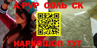 МДМА Жуковский