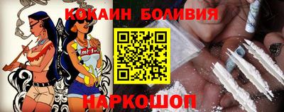 МДМА Жуковский