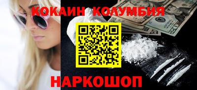 COCAINE Изобильный