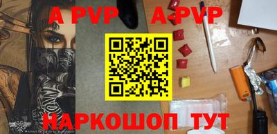 твердый Ипатово