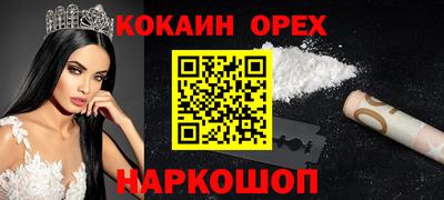прущие грибы Ирбит