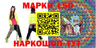 МДМА Жуковский