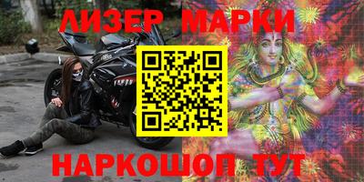 МДМА Жуковский