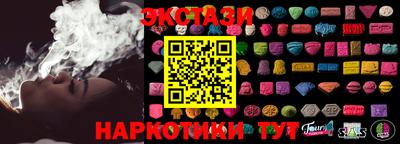 МДМА Жуковский