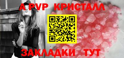 твердый Ипатово
