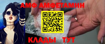 прущие грибы Ирбит