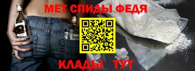 МДМА Жуковский