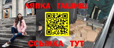 твердый Ипатово