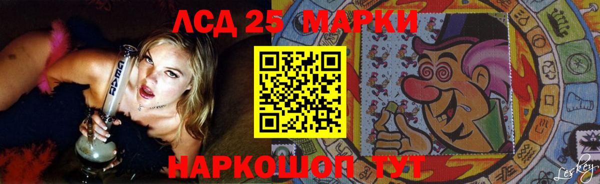   вход  LSD-25 экстази кислота  Лсд 25 экстази ecstasy  Вход с VPN  Вологда 
