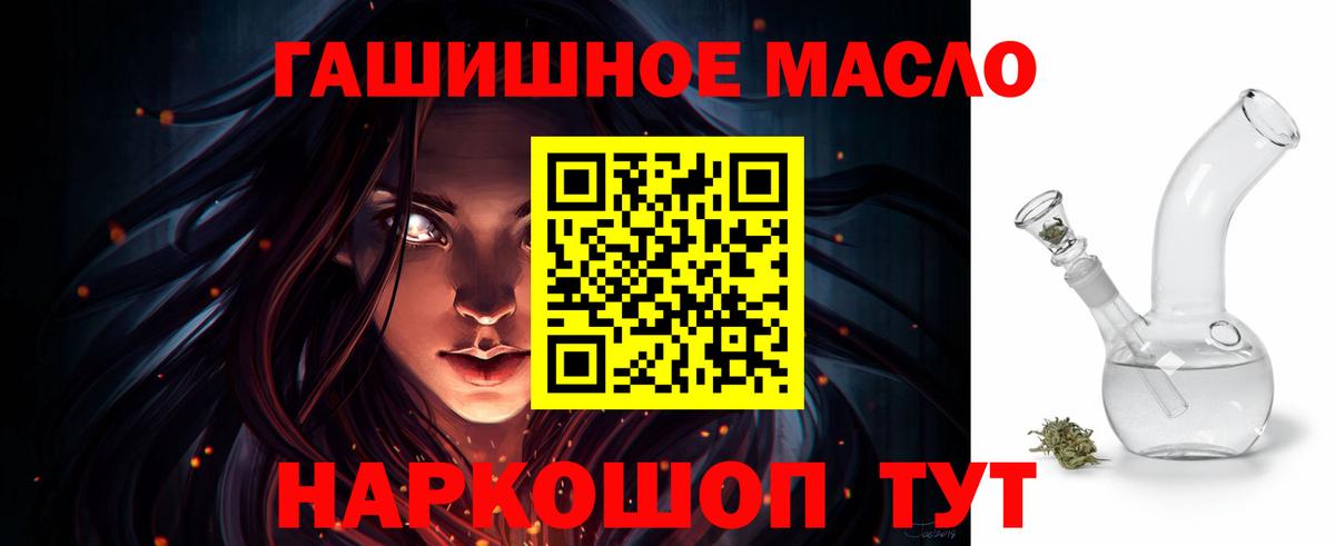 ТГК вейп Вологда