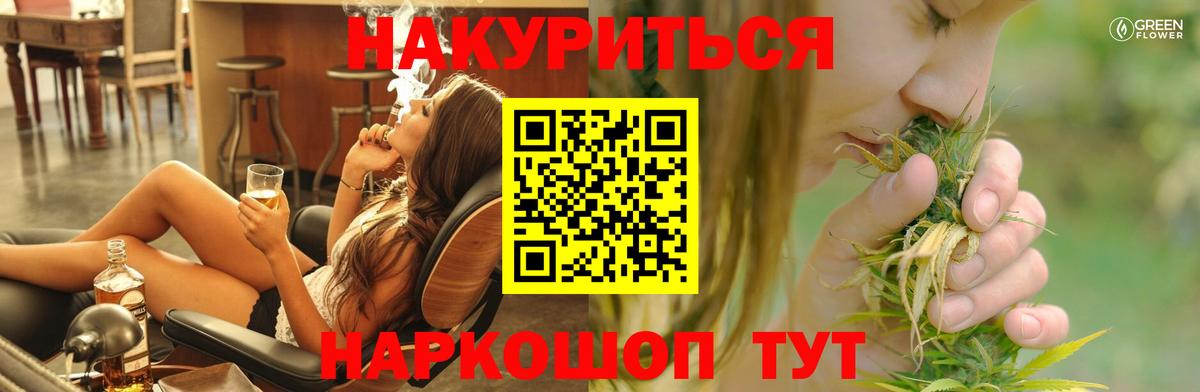Конопля SATIVA & INDICA  Вход с VPN  Вологда  Каннабис план  Конопля тримм 